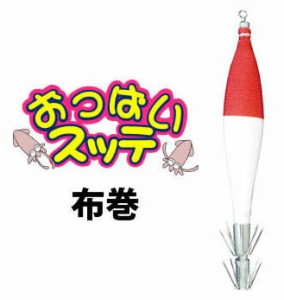 ヤマシタ　おっぱいスッテ布巻　F/赤帽　2.5号　【釣具 釣り具】