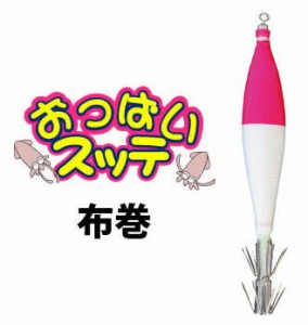 ヤマシタ　おっぱいスッテ布巻　F/ピンク帽　2.5号　【釣具 釣り具】