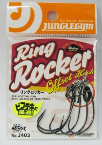 ジャングルジム　リングロッカー　#3　　【釣具　釣り具】