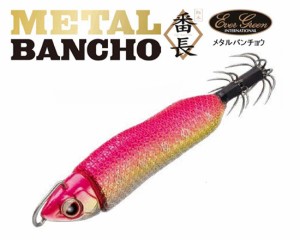 エバーグリーン　メタル番長　10号　MB05 ゴールドレッド　10号　　【釣具　釣り具】