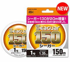 クレハ　シーガー150　2号　【釣具 釣り具】