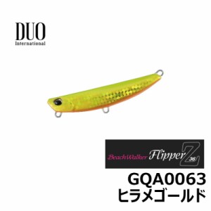 デュオ(Duo)　ビーチウォーカー・フリッパーZ36　ヒラメゴールド　【釣具 釣り具】