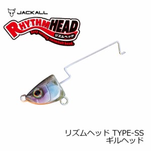 ジャッカル(Jackall)　リズムヘッドTYPE-SS　ギルヘッド　【釣具 釣り具】