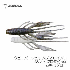 ジャッカル ロッド ソルトの通販 Au Wowma