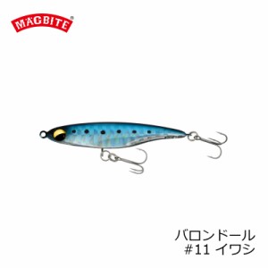 マグバイト　バロンドール 11 イワシ　　【釣具　釣り具】