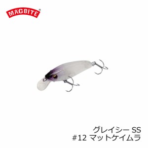 マグバイト　MBL06 グレイシーSS 12 マットケイムラ　【釣具 釣り具】