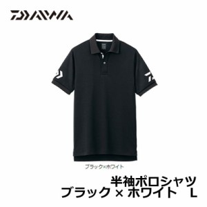 ダイワ(Daiwa)　DE-7906　半袖ポロシャツ　ブラック×ホワイト　Ｌ　/ウェア　【釣具 釣り具】
