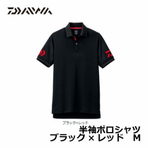 ダイワ(Daiwa)　DE-7906　半袖ポロシャツ　ブラック×レッド　Ｍ　/ウェア　【釣具 釣り具】