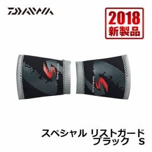 ダイワ(Daiwa)　DA-93008　スペシャルリストガード　ブラック　Ｓ　/ウェア　防水対策　【釣具 釣り具】