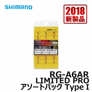 シマノ(Shimano)　RG-A6AR　LIMITED　PROアソートパックＴｙｐｅ1　【釣具 釣り具】