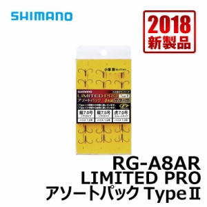 シマノ(Shimano)　RG-A8AR　LIMITED　PROアソートパックＴｙｐｅ2　【釣具 釣り具】