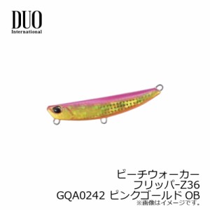 デュオ(Duo)　ビーチウォーカー フリッパー Z36 ピンクゴールドOB　【釣具 釣り具】