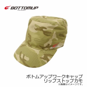 ボトムアップ　BUワークキャップ リップストップカモ　【釣具 釣り具】