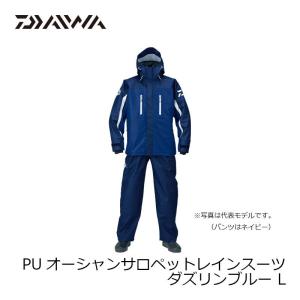 ダイワ 釣り ウェアの通販 Au Pay マーケット