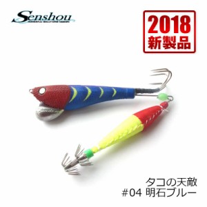 船匠　タコの天敵　明石ブルー　【釣具 釣り具】