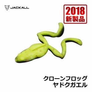 ジャッカル(Jackall)　クローンフロッグ ヤドクガエル　　【釣具　釣り具】