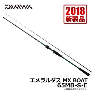 ボート エギング ロッドの通販 Au Pay マーケット