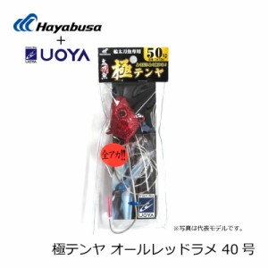 ハヤブサ　極テンヤ　オールレッドラメ　40号  / 太刀魚 テンヤ 船タチウオ　【釣具 釣り具】