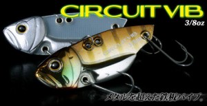 デプス(deps)   サーキットバイブ　3/8oz　#08クラウン　3/8oz　【釣具 釣り具】