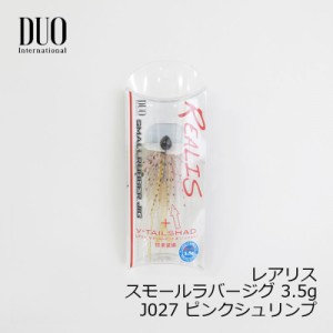 デュオ(Duo)　レアリス スモールラバージグ 3.5g J027 ピンクシュリンプ　/バスルアー スモラバ ワーム付　【釣具 釣り具】