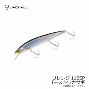 ジャッカル(Jackall)　リレンジ110SP ゴーストワカサギ　【釣具 釣り具】