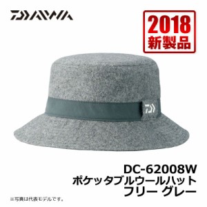 ダイワ(Daiwa)　DC-62008Ｗ ポケッタブルウールハット グレー フリー / 釣り 防寒 帽子 ハット　【釣具 釣り具】