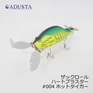 アダスタ(ADUSTA)　ザックロール ハートブラスター 004 ホットタイガー Hot Tiger　/バスルアー トップ クローラーベイト 羽物　【釣具 