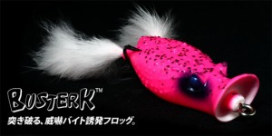 デプス(deps)　バスターク(Busterk)　#11ビジブルブラック　【釣具 釣り具】