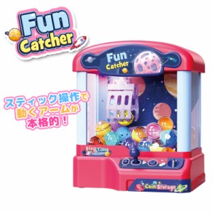 クレーンゲーム ミニサイズ 家庭用 おもちゃ キャッチャー 子供 キッズ トイ カプセル アーケード ゲーム タイマー ライト コイン