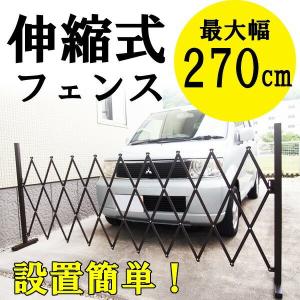 駐車場 ゲート 簡易の通販 Au Pay マーケット