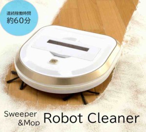 ロボットクリーナー　掃除機　モップ　自動　床拭き　フローリング　回転モップ　充電式　ブラシ　ごみ収集　拭き掃除 UVライト付き 除菌