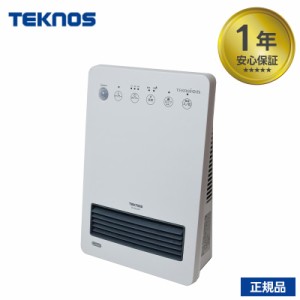 セラミックヒーター TSI-M2202 ヒーター ストーブ テクノス テクノイオン 人感センサー付き 1200W 600W ホワイト 暖房 防寒 TEKNOS 2023