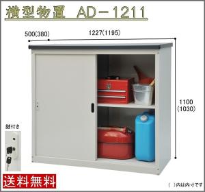 灯油 タンク 収納 Diyの通販 Au Pay マーケット