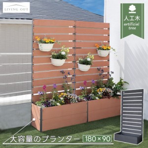 訳あり品) プランター付きフェンス アルミフェンス 90×150cm 訳あり品) プランター付きフェンス アルミフェンス 90×150cm