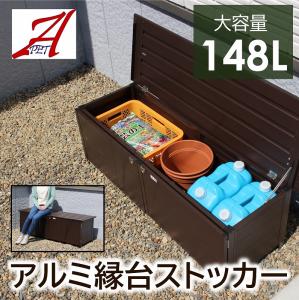 灯油 タンク 収納 Diyの通販 Au Pay マーケット