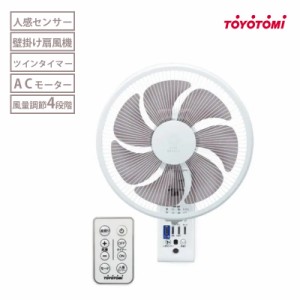 扇風機 トヨトミの通販｜au PAY マーケット