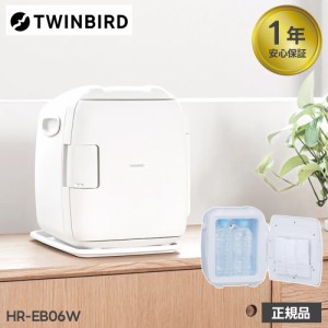ツインバード コンパクト電子保冷保温ボックス HR-EB06W 2電源式 TWINBIRD 5.5L 保冷庫 保温庫 家庭用 小型 静音 おしゃれ