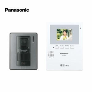 VL-SE25XA パナ インターホン Panasonic 電源直結式 テレビドアホン パナソニック