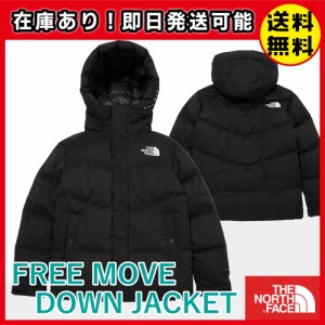 ノース フェイス ダウン 韓国の通販|au PAY マーケット