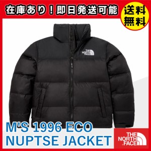 ザノースフェイス エコ ヌプシ ジャケット THE NORTH FACE M´S 1996 ECO NUPTSE JACKET 並行輸入品 海外限定 韓国正規品 送料無料 UC-33