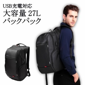 リュック メンズ 大容量 黒 バックパック 27l 27リットル 人気 機内持ち込み かっこいい おしゃれ カメラバッグ ビジネスバッグ リュックの通販はau Pay マーケット サンアール 商品ロットナンバー