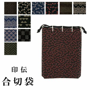 印伝 合切袋 印傳屋 マチ付き 3007 INDEN-YA 甲州印伝 伝統工芸 日本製 巾着袋 春財布 母の日