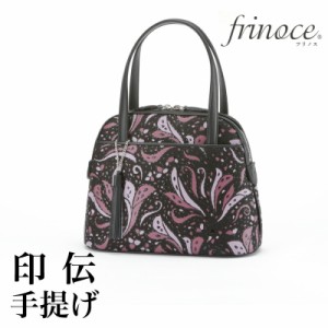 印伝 手提げ ハンドバッグ フリノス frinoce 8706 ギフトラッピング無料 送料無料 伝統工芸品 甲州印伝 プレゼント ギフト 母の日