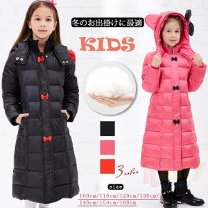 女の子 ジュニア アウターの通販 Au Pay マーケット 4ページ目