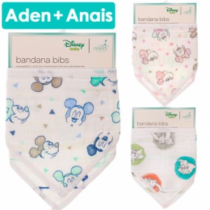 期間限定 全品100円offｸｰﾎﾟﾝ エイデンアンドアネイ Aden Anais ディズニー スタイ ２枚セット バンダナ ビブ ミッキー よだれかの通販はau Wowma ワウマ ベビーストア 商品ロットナンバー