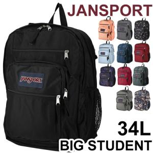 リュック 人気 学生 ジャン スポーツの通販 Au Pay マーケット