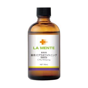 ラメンテ　LAMENTE　業務用　薬用　Ｃプラホワイトニング　110ml