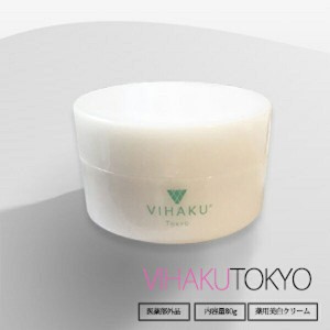 VIHAKU TOKYO 美白クリーム　80g　オールインワン　美肌　スキンケア