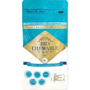 フロンテ    バイオチュアブル　BIO CHEWABLE 30粒   サプリメント  還元発酵乳酸菌  クリスパタス菌