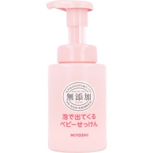 ミヨシ　無添加　泡で出てくるベビーせっけん　250mL